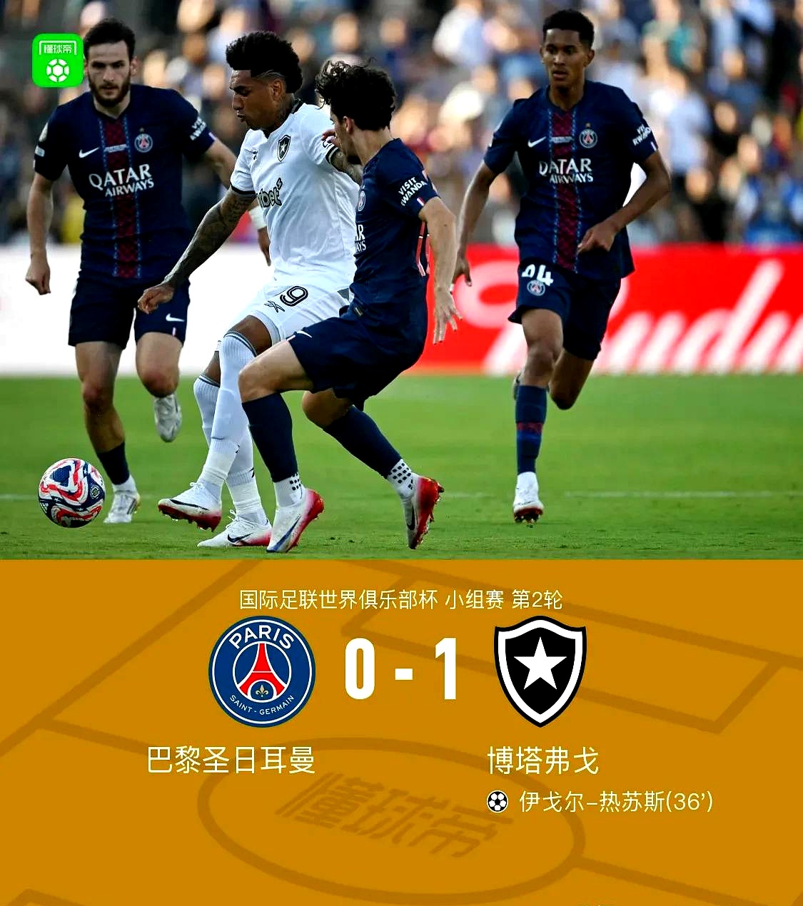 关于国际比赛日突围战来临，塞维利亚围绕全明星赛再遭质疑，球迷炸锅，赛季目标并未改变的信息