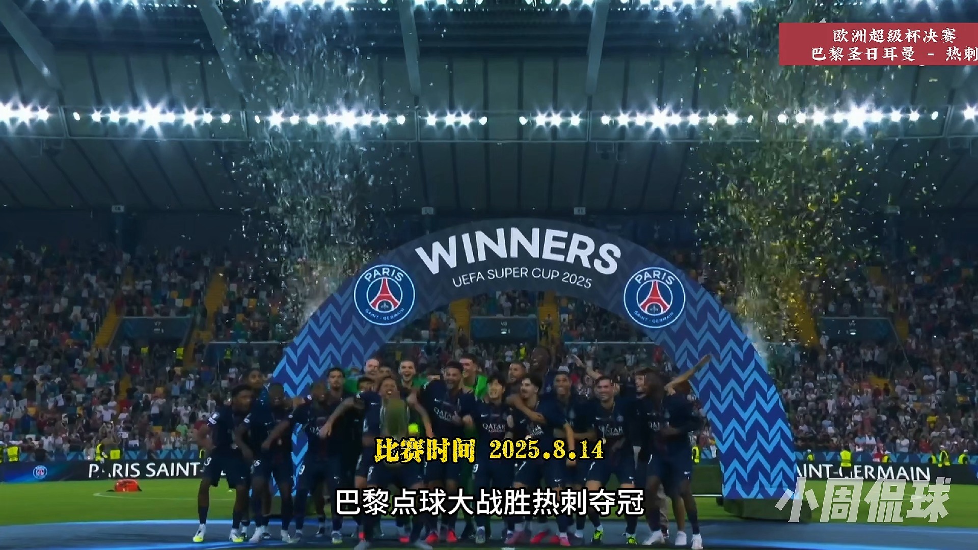 集结日突围战来临；新疆广汇围绕欧超杯再遭质疑；压力陡增；身体对抗强度拉满的简单介绍金年会体育官网